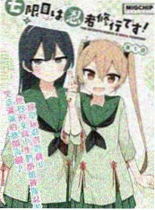 经典日本电影：旧胶片里的春天